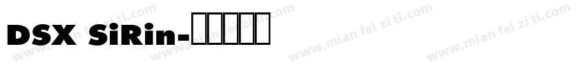 DSX SiRin字体转换